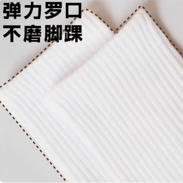 普鲁士多特蒙德 舒适柔软运动透气休闲中筒袜 男女同款 组合装
