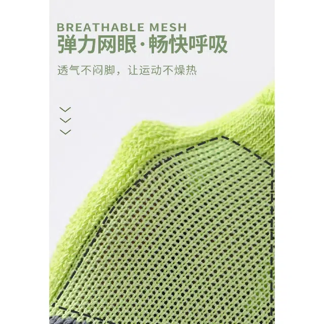 普鲁士多特蒙德 吸汗防滑运动跑步羽毛球透气速干短袜 男款 组合装