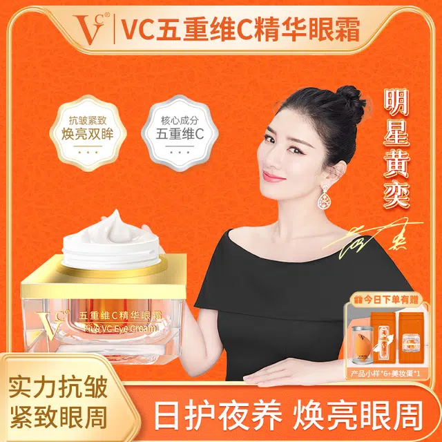 VC C