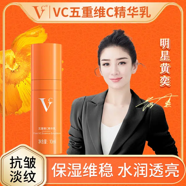 VC VCC 10ml