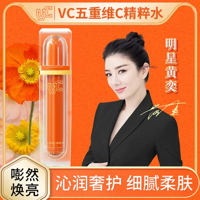 VC C 120ml