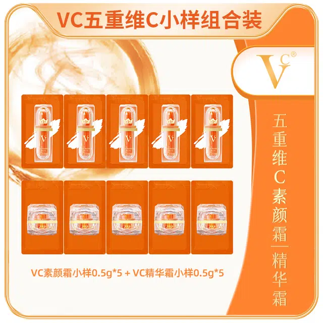 VC C 0.5g*5+0.5g*5