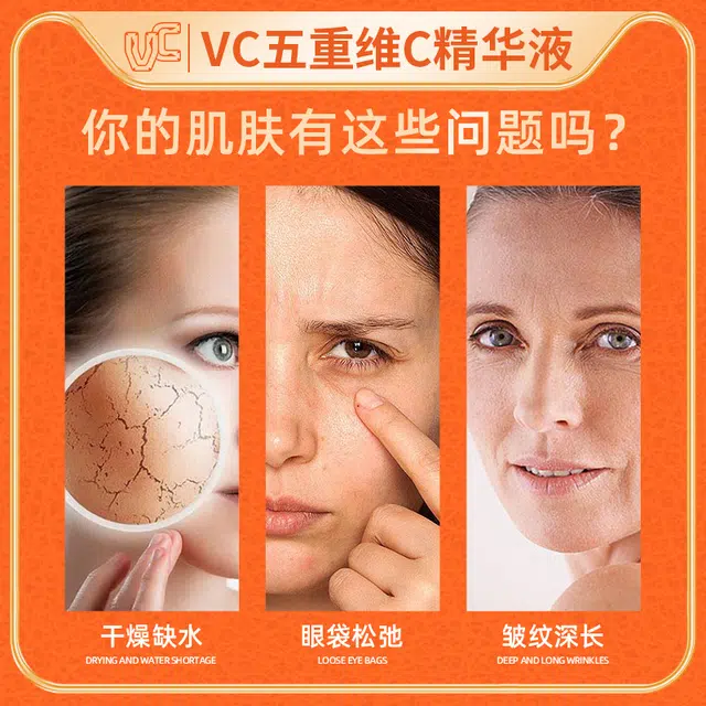 VC C 40ml40ml*2