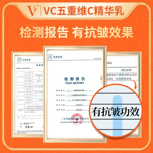 VC VCC 10ml