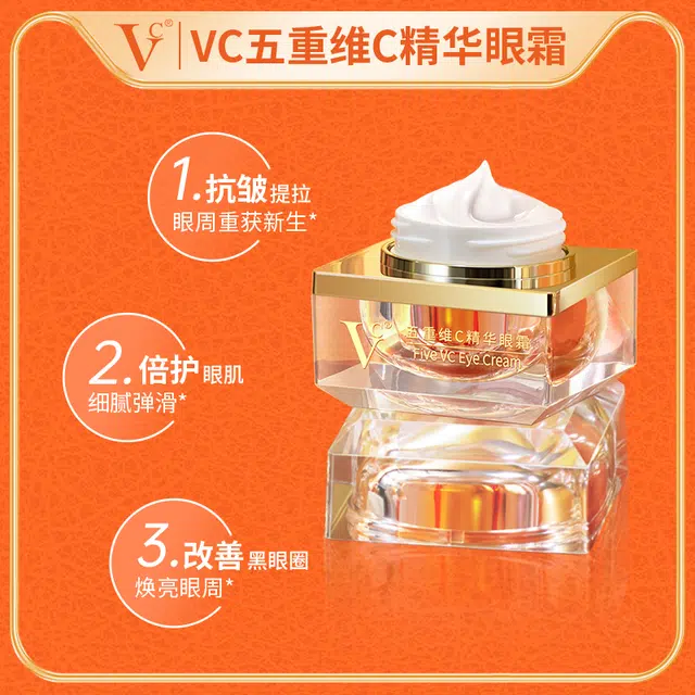 VC C