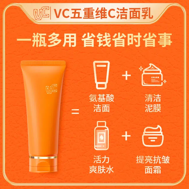VC C 100g