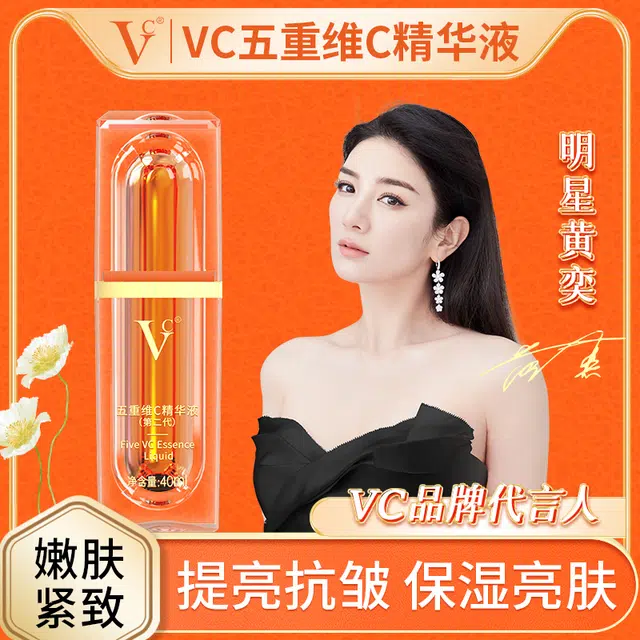 VC C 40ml40ml*2
