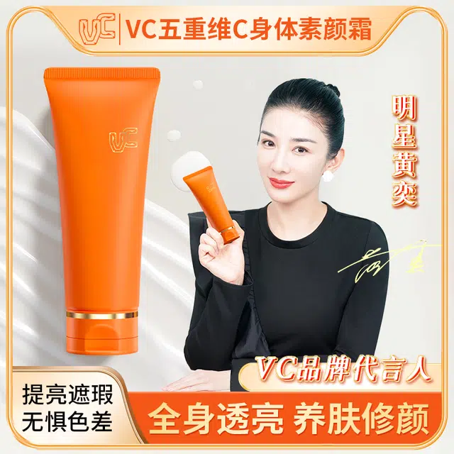 VC C 100g