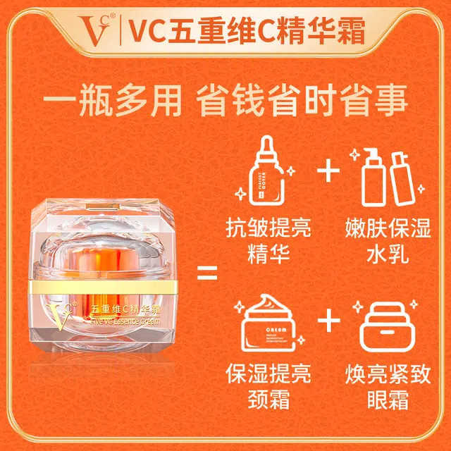 VC C 50g