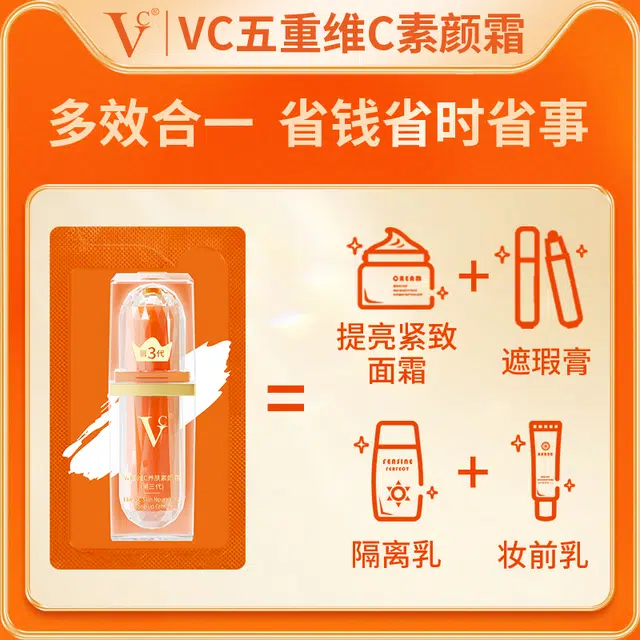 VC C 0.5g*5+0.5g*5