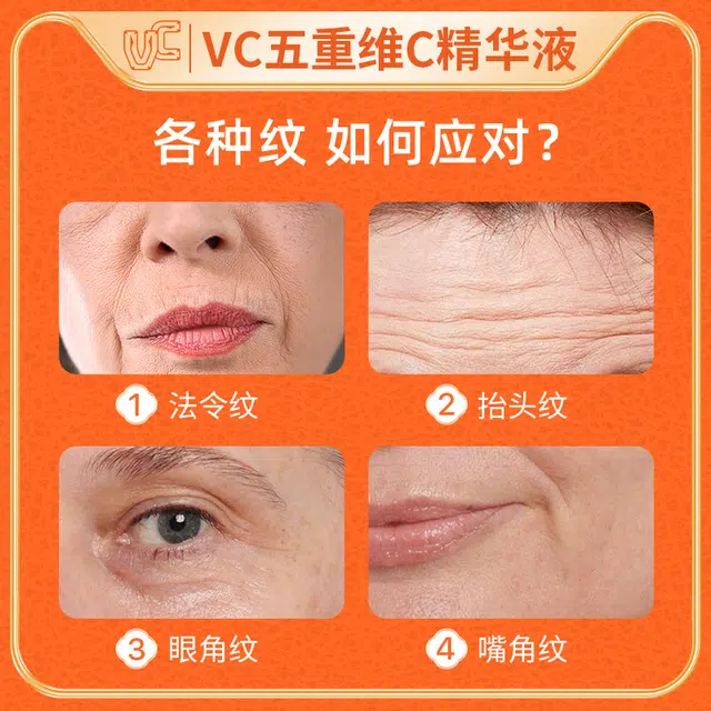 VC C 40ml40ml*2