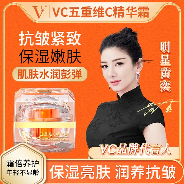 VC VCC