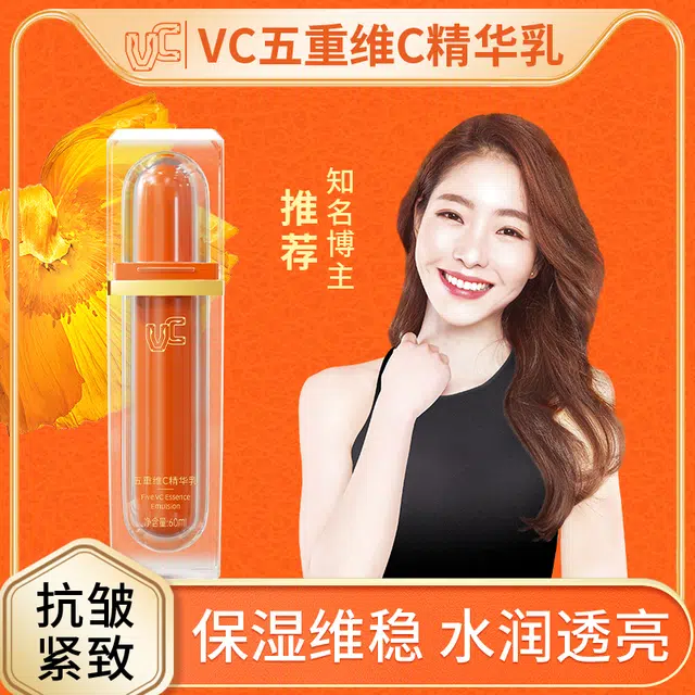 VC C 60ml