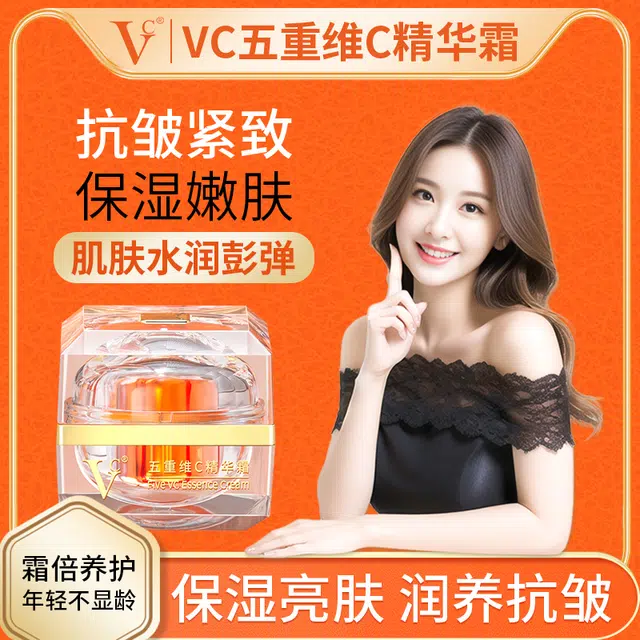 VC VCC