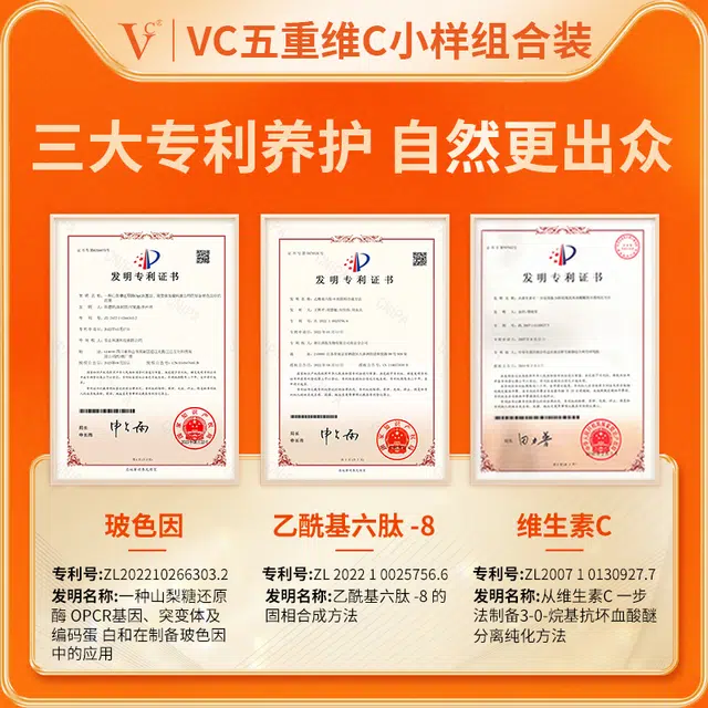 VC C 0.5g*5+0.5g*5