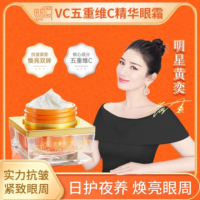 VC C