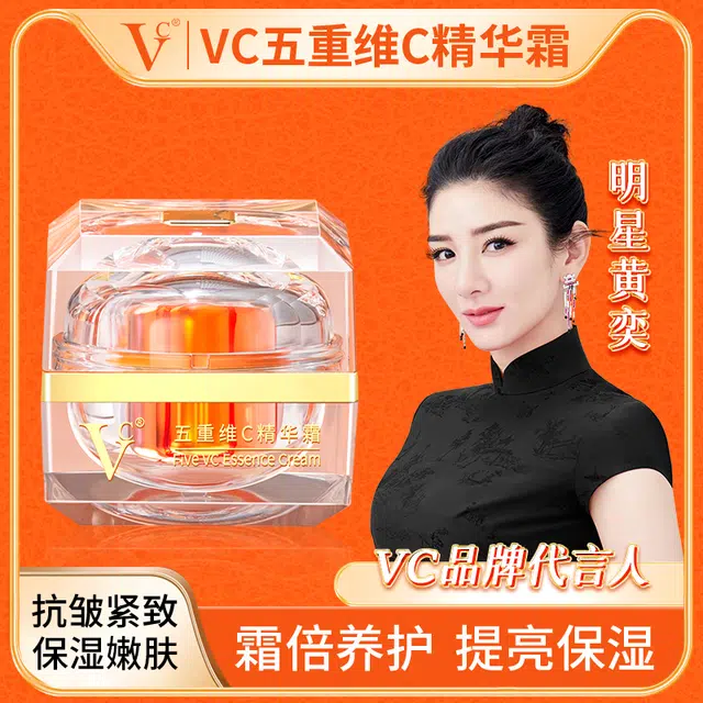 VC C 50g