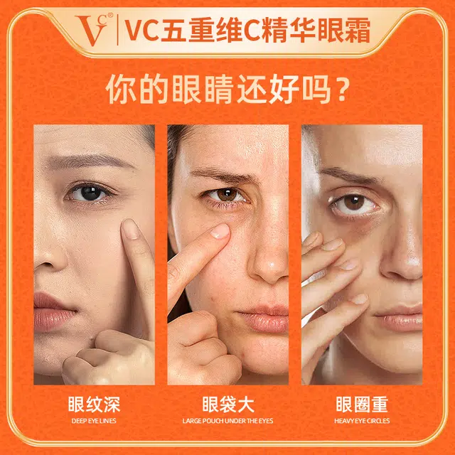 VC C