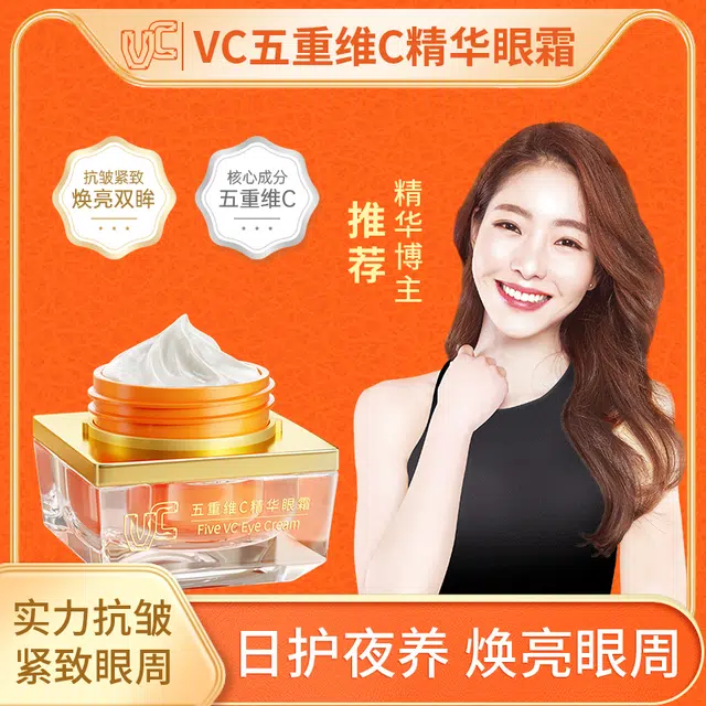 VC C