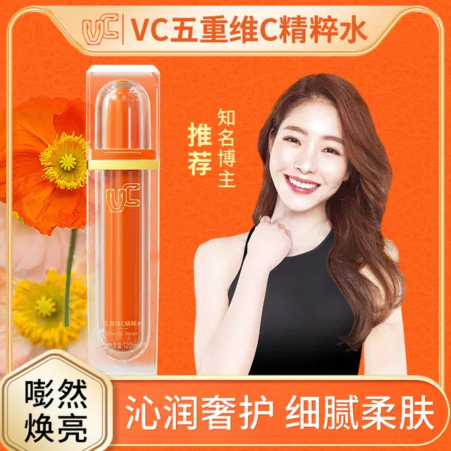 VC C 120ml