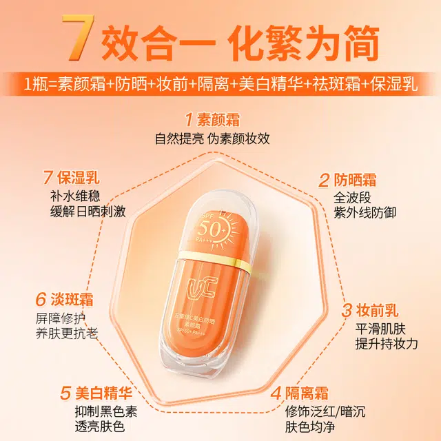 VC C SPF50+PA++ 30g