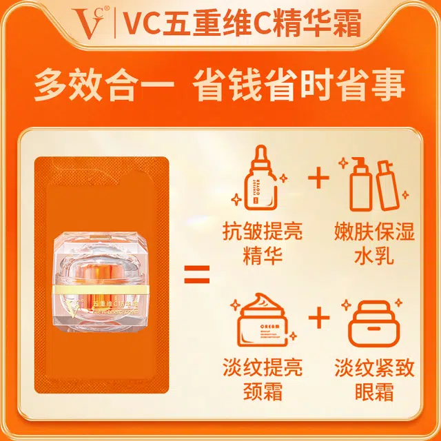 VC C 0.5g*5+0.5g*5
