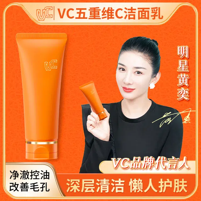 VC C 100g