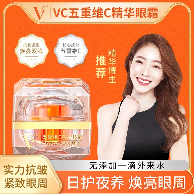 VC C