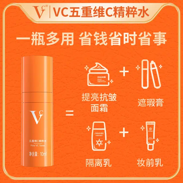 VC VCC 10ml