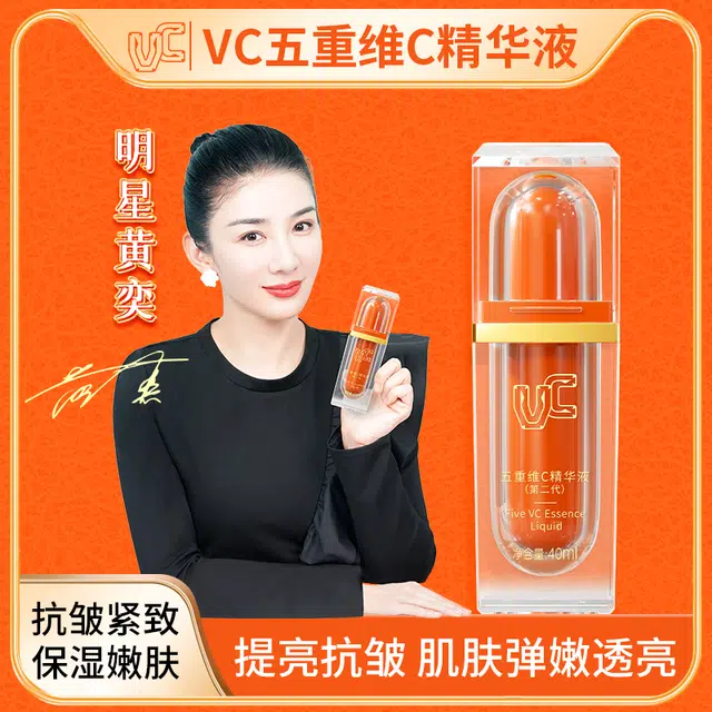 VC C 40ml40ml*2