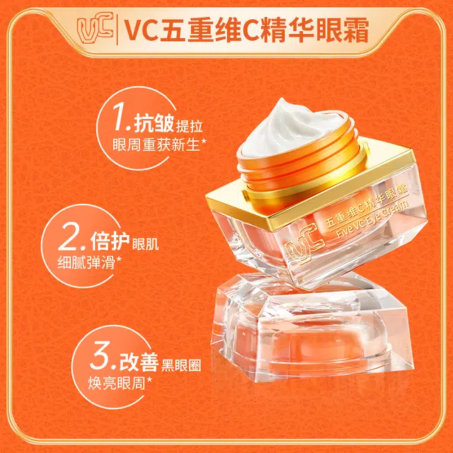 VC C