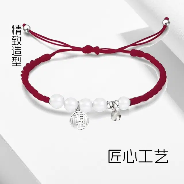 繁花笺 新中式铃铛平安喜乐转运平安扣开运手工编绳事事如意 合金 手绳 男女同款情侣款