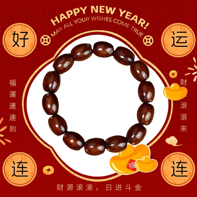 繁花笺 米珠文玩 佛珠高抛盘玩绕指柔 紫金鼠 菩提手串 男女同款情侣款