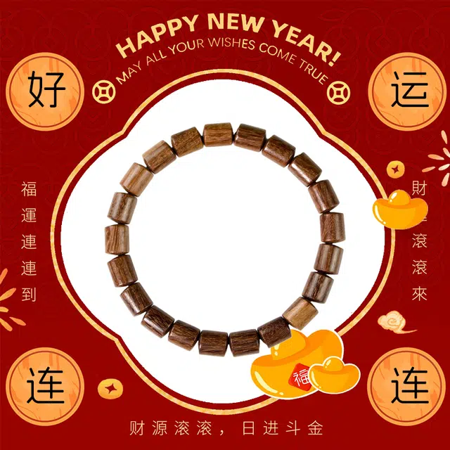 繁花笺 个性桶珠佛珠串珠念珠国潮招财 转运珠盘玩手饰#好运 金丝檀木 手串 男女同款情侣款