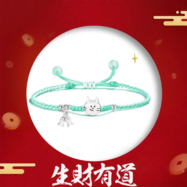 繁花笺 可爱小鱼手饰 小众轻奢新中式编绳福手饰 合金 手绳 男女同款情侣款