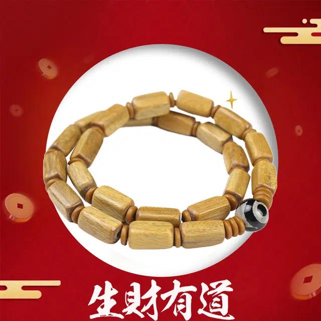 繁花笺 佛珠手链串珠念珠国潮招财 转运珠盘玩手饰#好运 绿檀 手串 男女同款情侣款