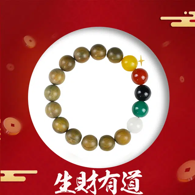 繁花笺 佛珠串珠念珠国潮招财 转运珠盘玩手饰#好运 绿檀 手串 男女同款情侣款