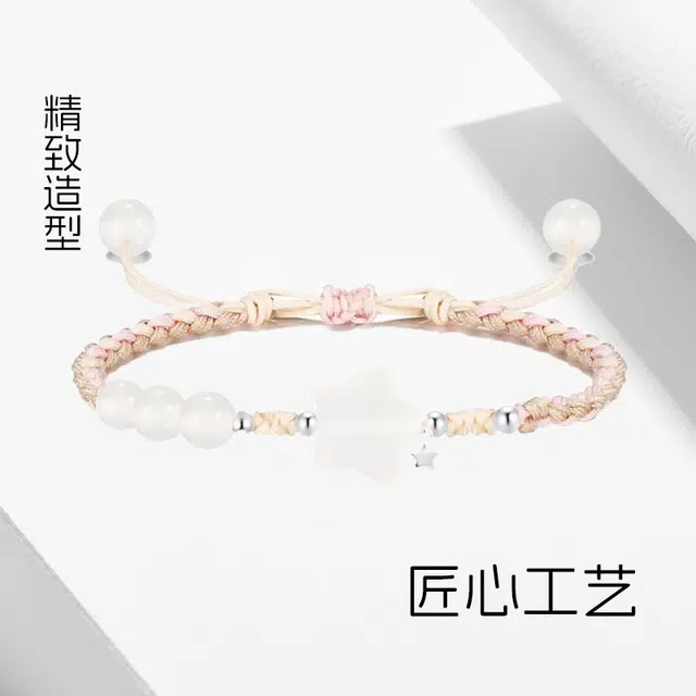 繁花笺 浪漫星月手饰 本命年新中式国潮复古风小众设计高级感民族风 编绳转运珠#好运 合金 手绳 男女同款情侣款