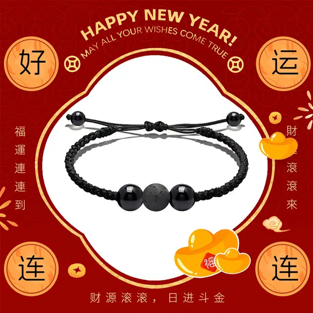 繁花笺 能量石新中式国潮复古风小众设计高级感民族风编绳转运珠火山石#好运 织物 手绳 男女同款情侣款