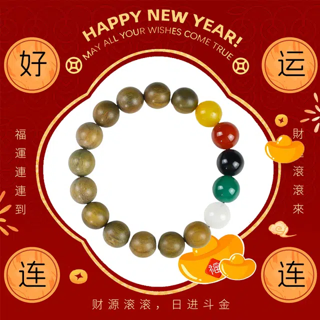 繁花笺 佛珠串珠念珠国潮招财 转运珠盘玩手饰#好运 绿檀 手串 男女同款情侣款