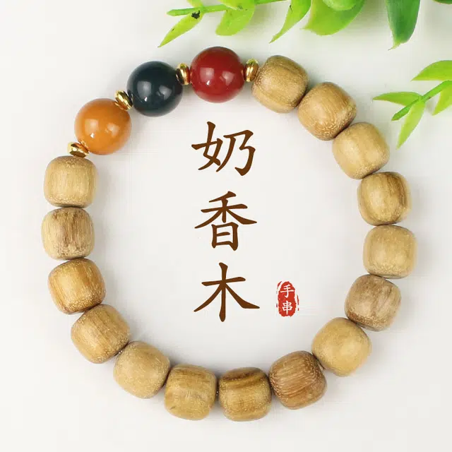 繁花笺 原生态三色桶珠串珠单圈念珠佛珠国潮招财转运珠盘玩 奶香木 木作手串 男女同款情侣款 檀木