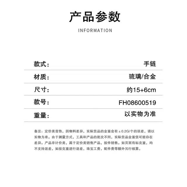 繁花笺 可爱小鱼手饰 小众轻奢新中式编绳福手饰 合金 手绳 男女同款情侣款
