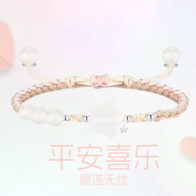 繁花笺 浪漫星月手饰 本命年新中式国潮复古风小众设计高级感民族风 编绳转运珠#好运 合金 手绳 男女同款情侣款