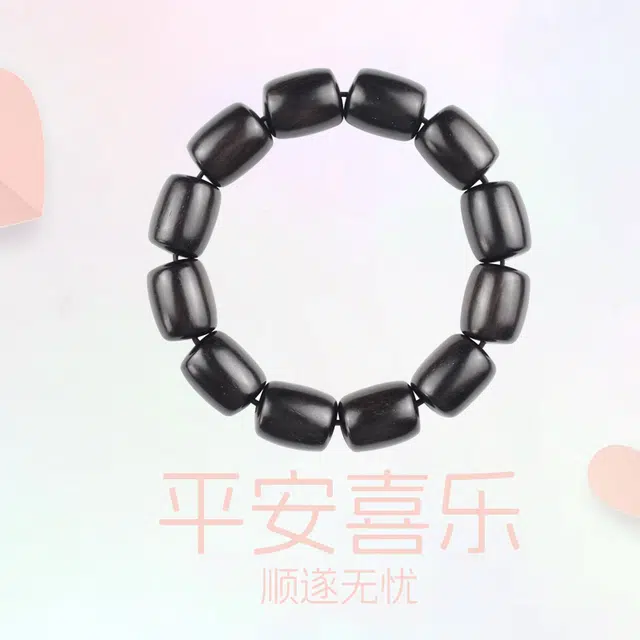 繁花笺 佛珠串珠念珠国潮招财 转运珠盘玩手饰#好运 金丝檀木 手串 男女同款情侣款