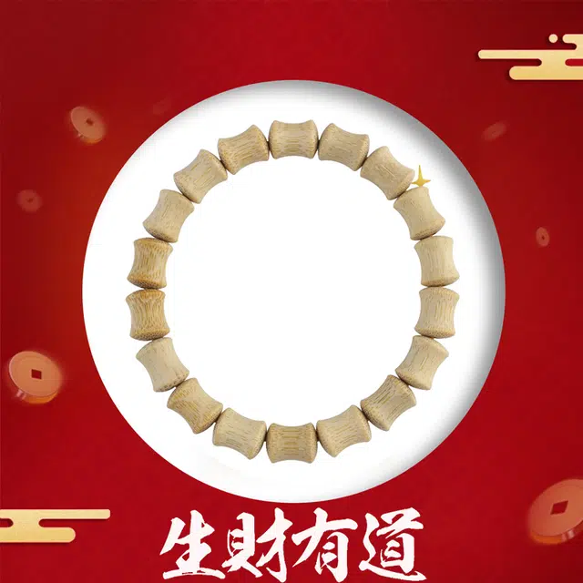 繁花笺 金丝竹单圈佛珠串珠念珠国潮招财 转运珠盘玩手饰#好运 竹木 手串 男女同款情侣款