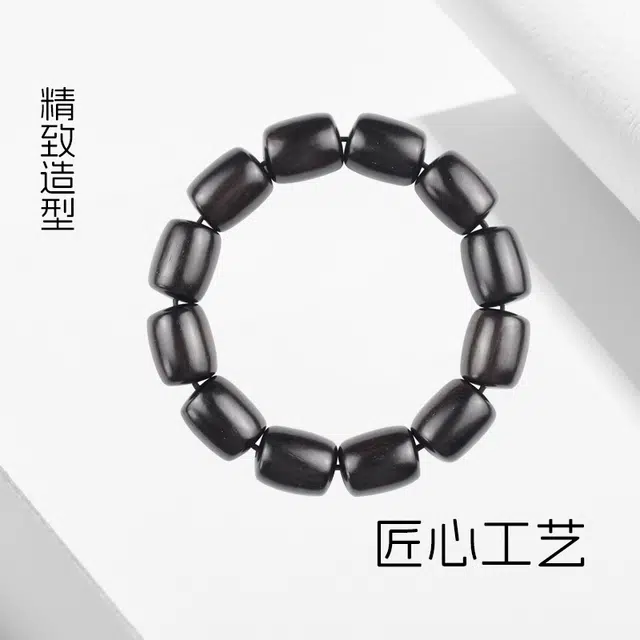 繁花笺 佛珠串珠念珠国潮招财 转运珠盘玩手饰#好运 金丝檀木 手串 男女同款情侣款