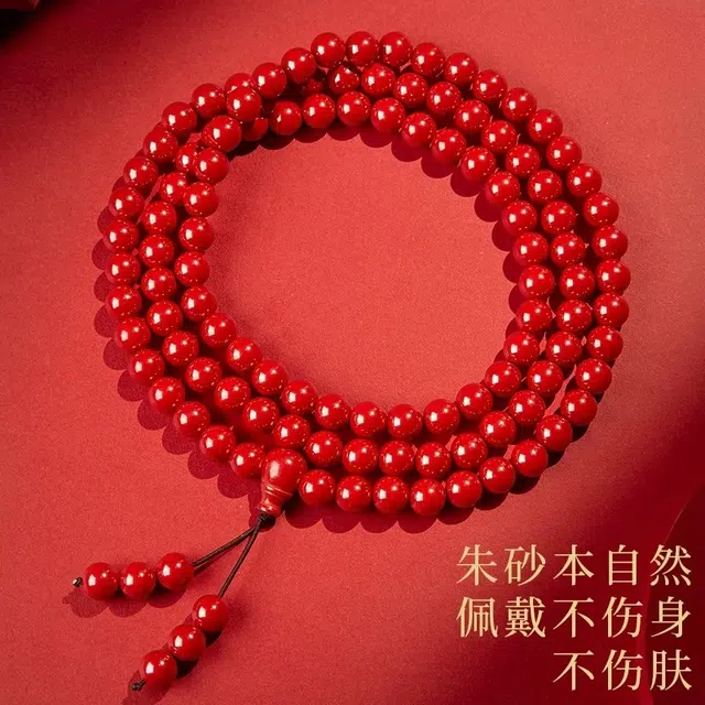 Harf 108