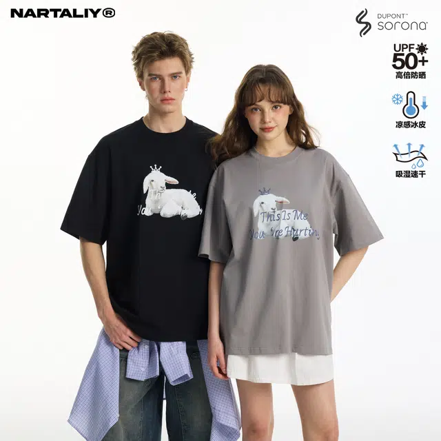 NARTALIY T