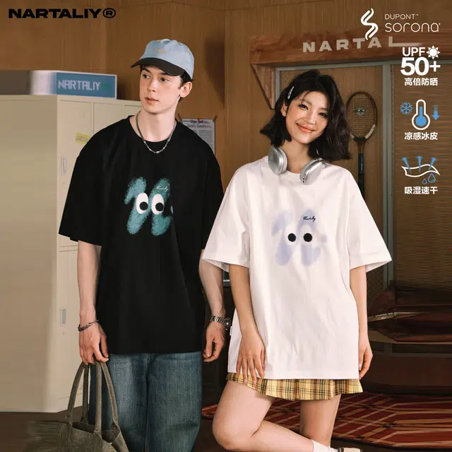 NARTALIY T