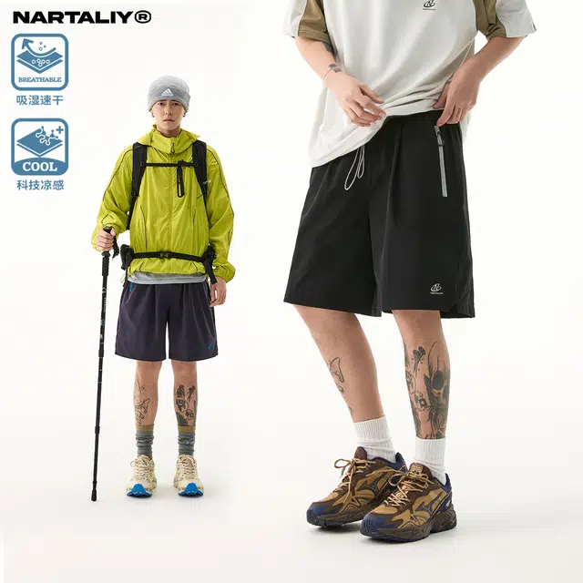 NARTALIY